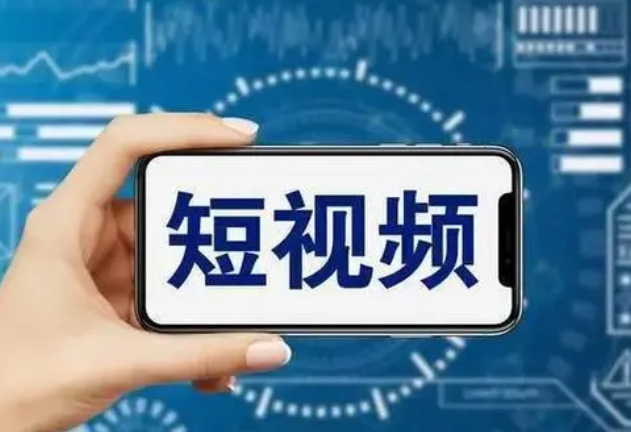 短视频营销33.png