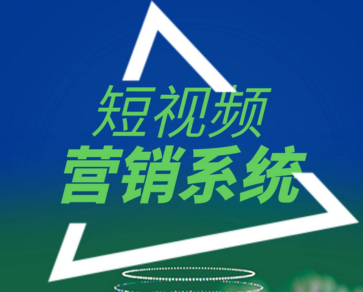 <b>企业短视频代运营的策略，把握方向做好内容</b>